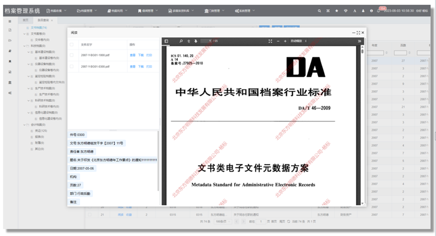 1708937595775949.png fe11592214be29956ccec7eae93ac18.png